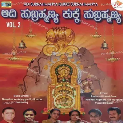 Hara Hara Shiva Shiva Subrahmanya - Pashupati Prasad Goturi album cover 