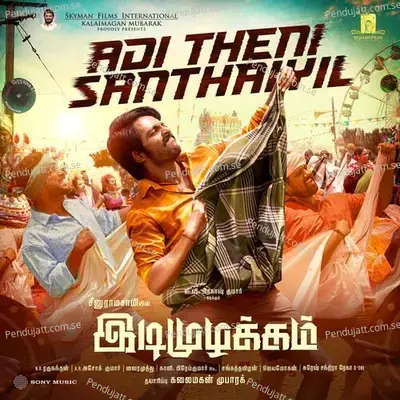 Adi Theni Santhaiyil - N.R. Raghunanthan album cover 