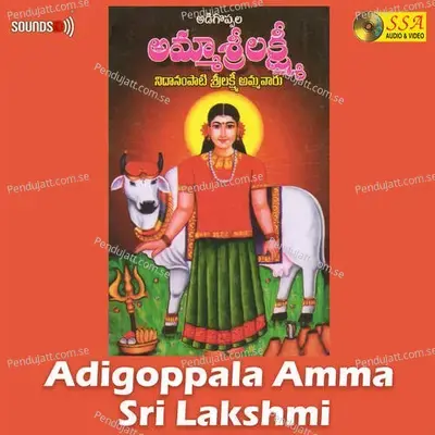 Nidanampadulona Sri Lakshmi - Bhargavi album cover 