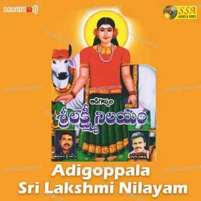 Adigoppala Sri Lakshmi Nilayam - Maddiveni Srinivas cover album