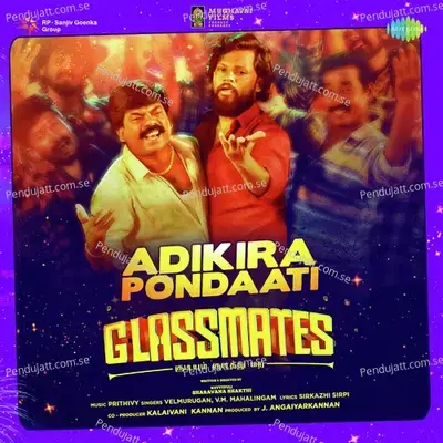 Adikira Pondaati - Prithivy album cover 