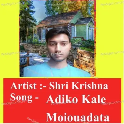 Adiko Kale Moiouadata - Sri Krishna album cover 