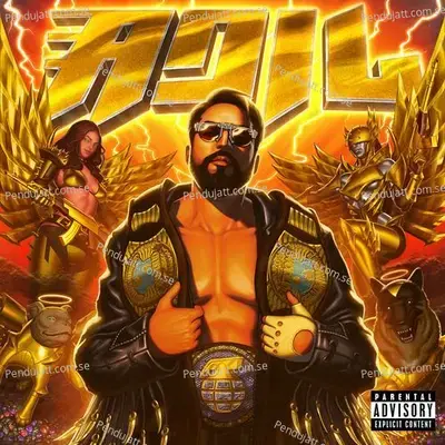Adil  Deluxe Edition  - Adil Omar cover album