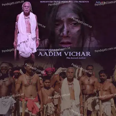 Kandh Pila - Pankaj Jaal album cover 