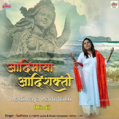 Adimaya Adishakti - Hindi - Sadhana Sargam album cover 