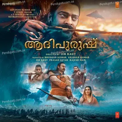 Shivoham - Ajay-Atul album cover 