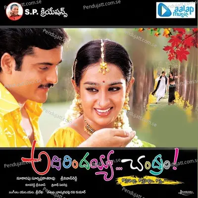 Maaripoyina - Karthik album cover 