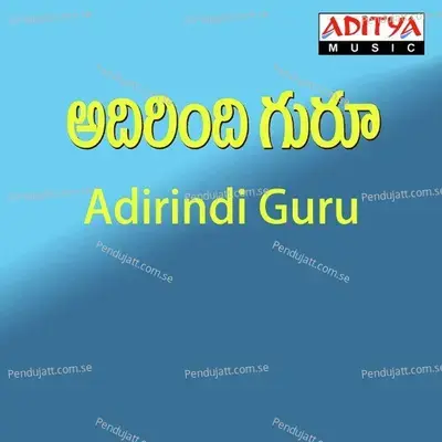 Gilli Gilli - Koti album cover 