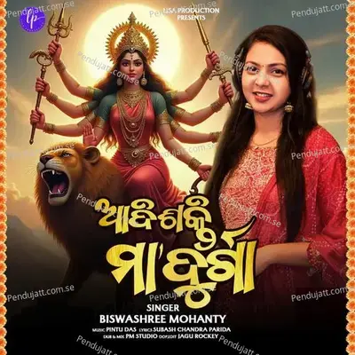 Adishakti Maa Durga - Biswashree Mohanty album cover 