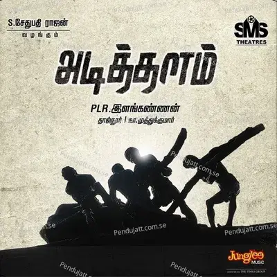 Oru Jaan Vayithukku - Taj Noor album cover 