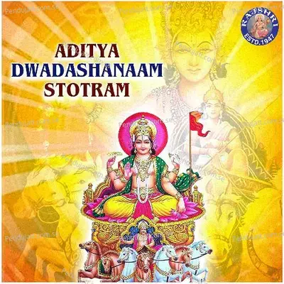 Aditya Dwadashanaam Stotra 11 Times - Mangesh Borgaonkar