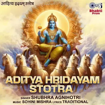 Aditya Hridayam Stotra - Shubhra Agnihotri