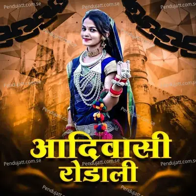 Adivashi Rodali - Dj Golu Dharangaon album cover 