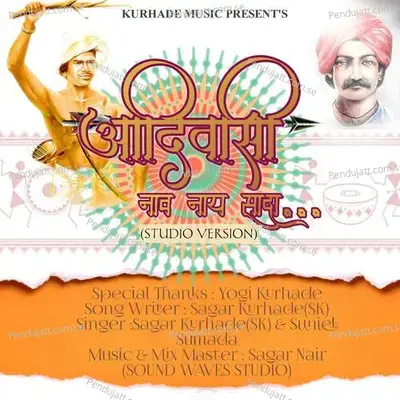 Adivasi Naav Nay Sadha - Sagar Kurhade album cover 