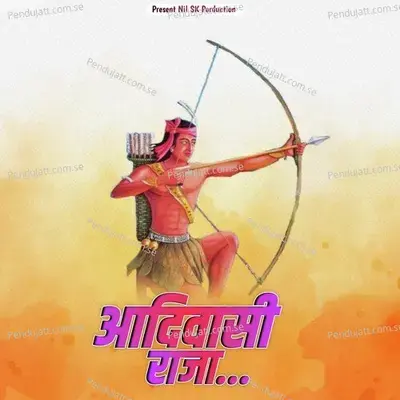 Adivasi Raja - Pankaj Koli album cover 