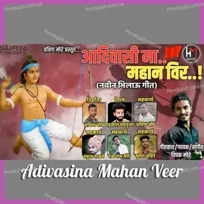 Adivasina Mahan Veer - Deepak More album cover 