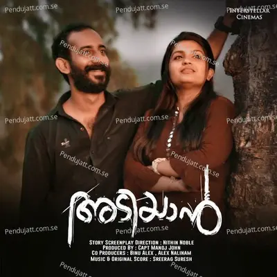 Pakaloli - Najim Arshad album cover 