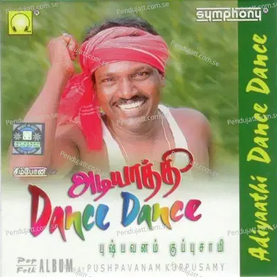 Othaalum Illaatha - Pushpavanam Kuppusami album cover 