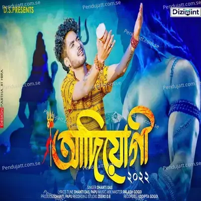 Adiyogi - Dhanti Das album cover 