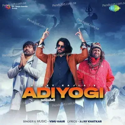 Adiyogi - Vinu Gaur album cover 