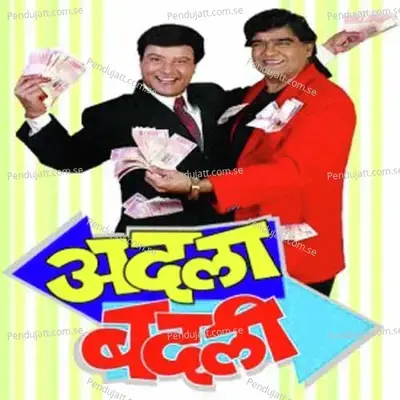 Rajsa Sangna - Jayshree Shivram album cover 