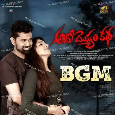 Are You Scared Bgm - Harsha Kogod album cover 