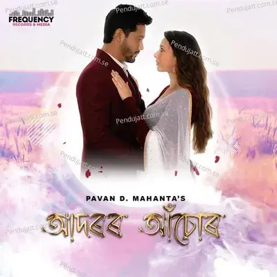 Adoror Achore - Parthajyoti Baruah album cover 