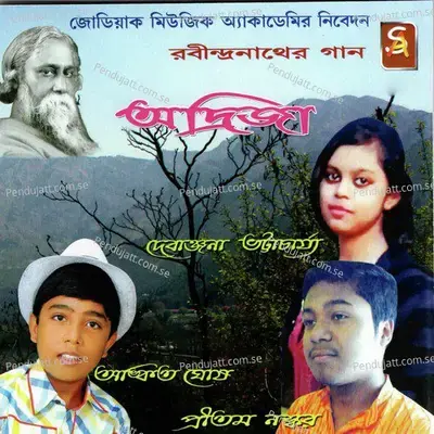 Pran Bhoriye Trisha Horiye - Ankit album cover 