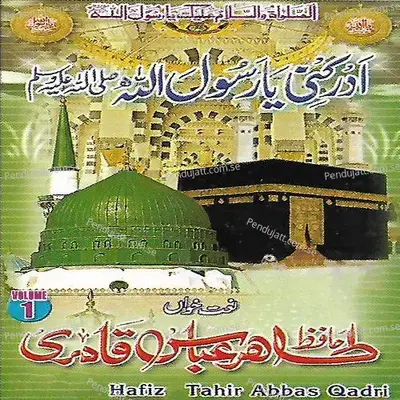 Adrikni Yaa Rasoolallah - Hafiz Tahir Abbas Qadri album cover 