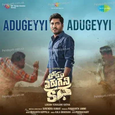 Adugeyyi Adugeyyi - Srikanth Koppula album cover 