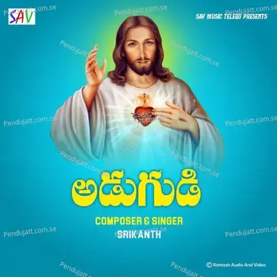 Adugudi - Srikanth album cover 
