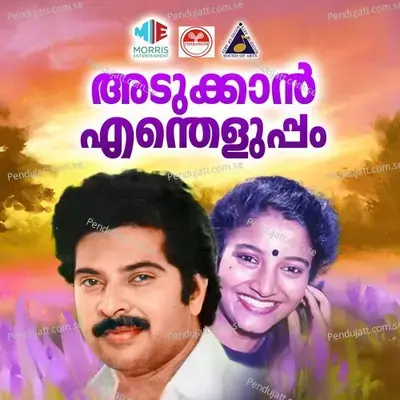 Vasantham - K.J. Yesudas album cover 