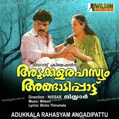 Adukkalarahasyam Angaadippaattu - Wilson cover album