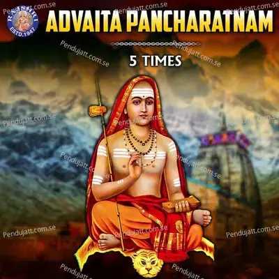 Advaita Pancharatnam 5 Times - Susmirata Dawalkar album cover 