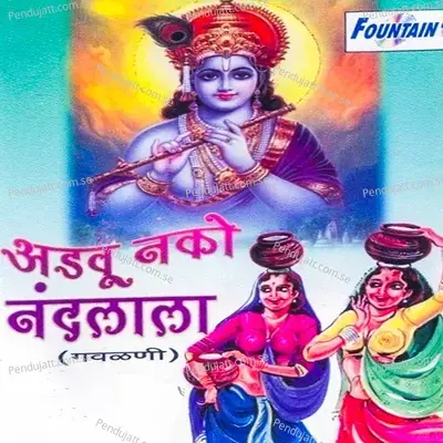 - Suresh Chavhan 