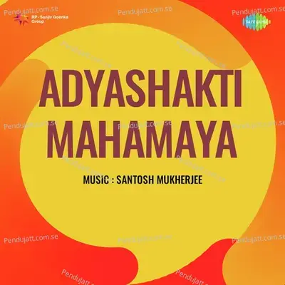 Adyashakti Mahamaya - Santosh Mukherjee cover album