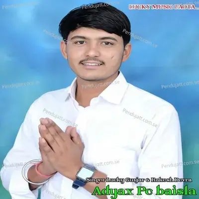 Adyyx Pc Baisla - Lucky Gurjar album cover 