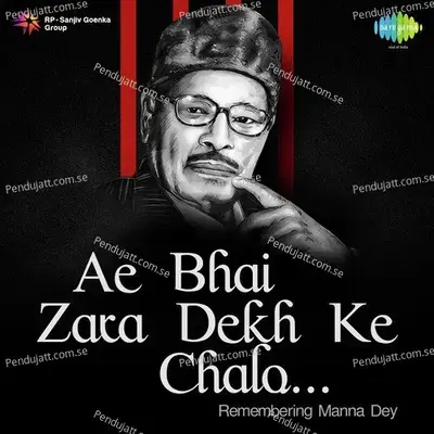 Ae Bhai Zara Dekh Ke Chalo - Remembering Manna Dey - Various Artists cover album