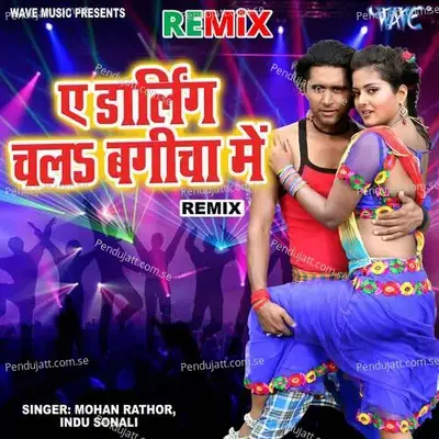 Ae Darling Chala Bagayechha Me - Remix - Mohan Rathore album cover 