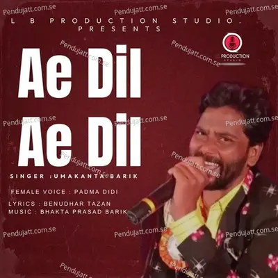 Ae Dil Ae Dil - Umakanta Barik album cover 