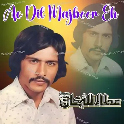 Ae Dil Majboor Eh - Attaullah Khan Esakhelvi