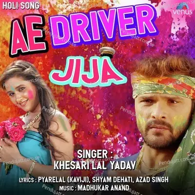 Ae Driver Jija - Khesari Lal Yadav album cover 