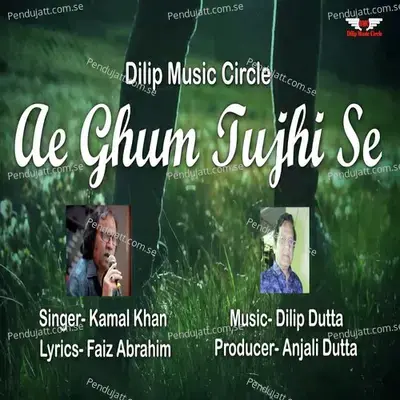 Ae Gham Tujhi Se - Kamal Khan album cover 