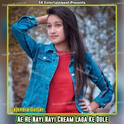 Ae He Nayi Nayi Cream Laga Ke Dole - Gajendra Gurjar album cover 