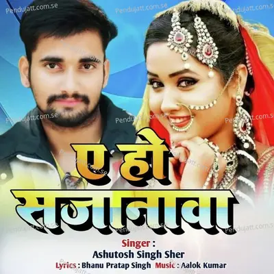 Ae Ho Sajanawa - Ashutosh Singh Sher album cover 