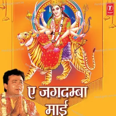 Laagal Asarwa Purail Maiya Aitu - Dinesh Kumar album cover 