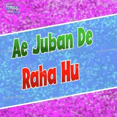 Ae Juban De Raha Hu - Rahat Ali album cover 