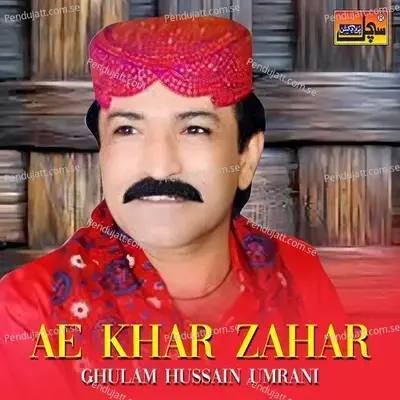 Ae Khar Zahar - Ghulam Hussain Umrani cover album