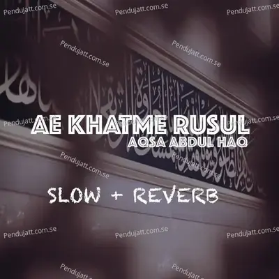 Ae Khatme Rusul - Aqsa Abdul Haq album cover 