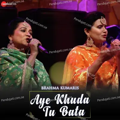 Ae Khuda Tu Bata - Lachi Bawa album cover 